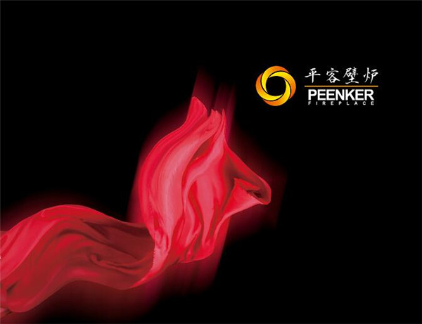 1530839901723800SyoM.jpg 燃?七月!平客壁爐應邀參加2018國際綠色建博會.jpg