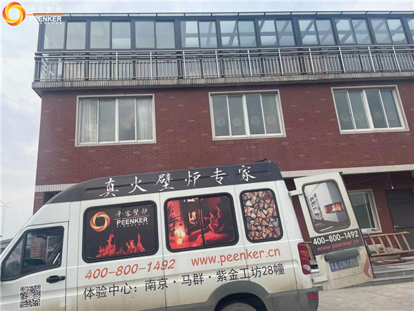 平客壁爐南京八卦洲自建別墅丹麥壁爐Aduro A9安裝.jpg