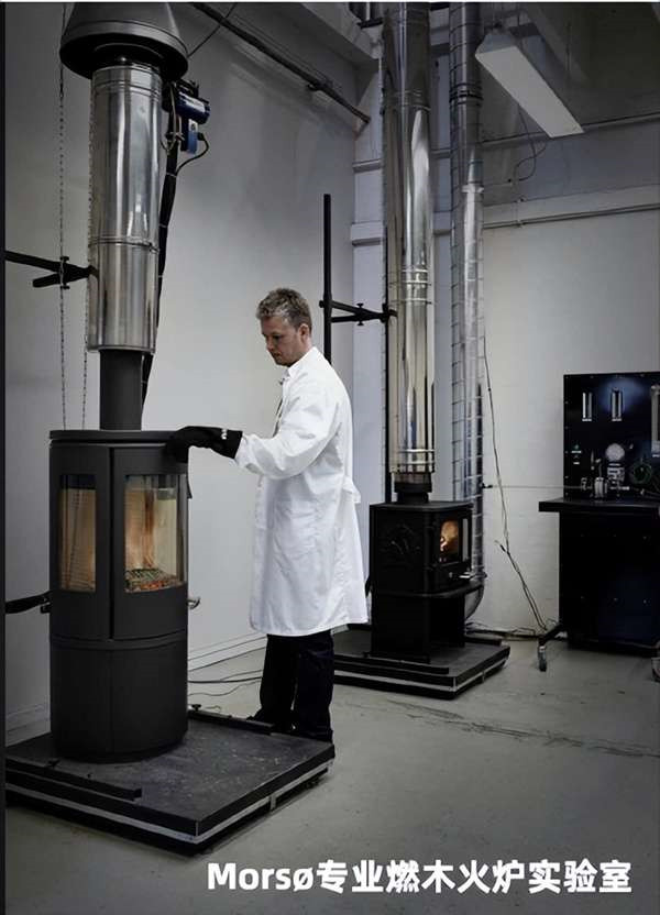 壁爐實(shí)現(xiàn)木柴清潔燃燒的科學(xué)基礎(chǔ),來(lái)自歐洲專家的知識(shí)分享.jpg 壁爐實(shí)現(xiàn)木柴清潔燃燒的科學(xué)基礎(chǔ),來(lái)自歐洲專家的知識(shí)分享.jpg