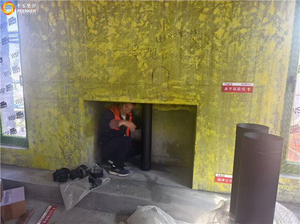 平客壁爐 | 南京山河水別墅英國Fireline嵌入壁爐安裝.jpg